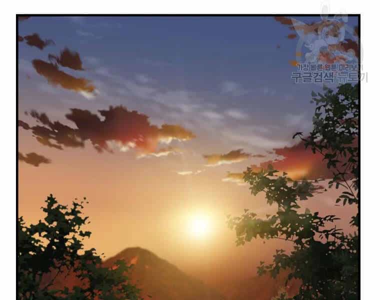 Đại Cao Thủ - Chương 18 - ảnh 41