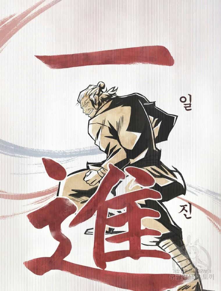 Đại Cao Thủ - Chương 1 - ảnh 25