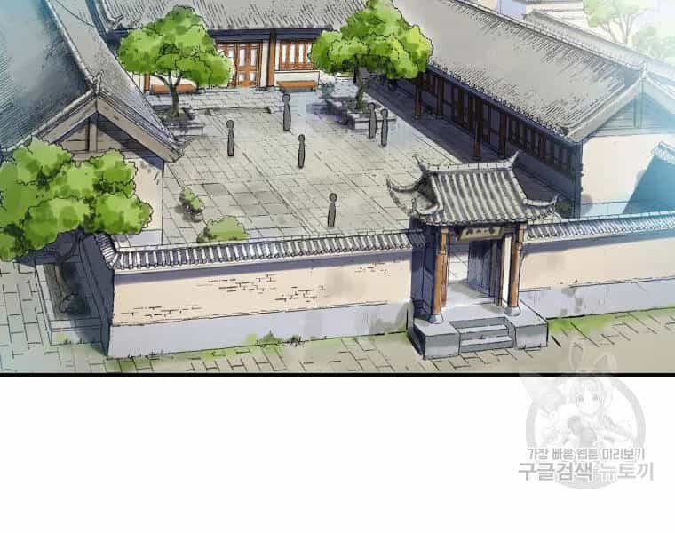 Đại Cao Thủ - Chương 19 - ảnh 81