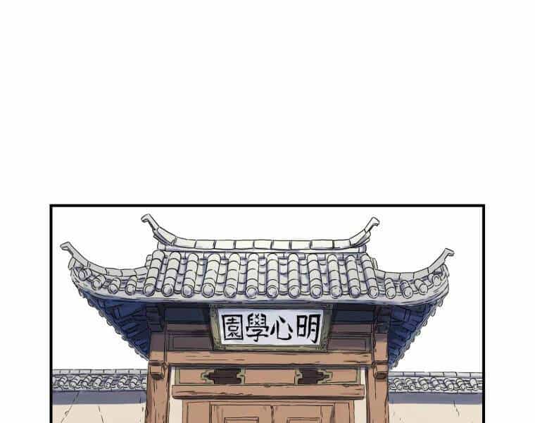 Đại Cao Thủ - Chương 19 - ảnh 82