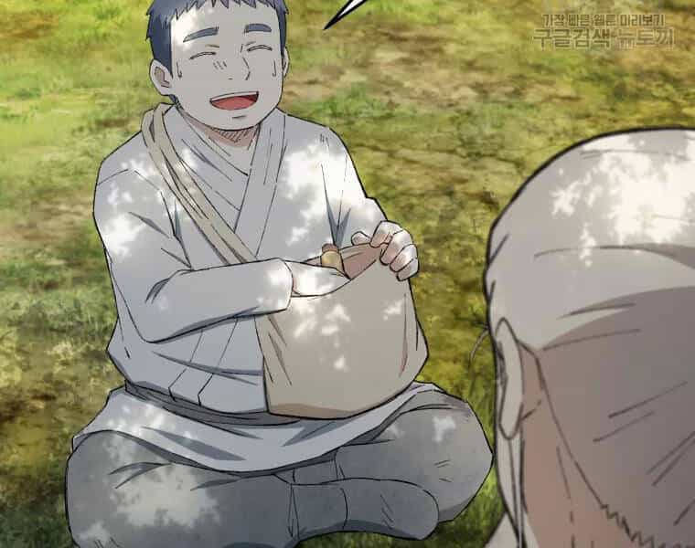 Đại Cao Thủ - Chương 20 - ảnh 16
