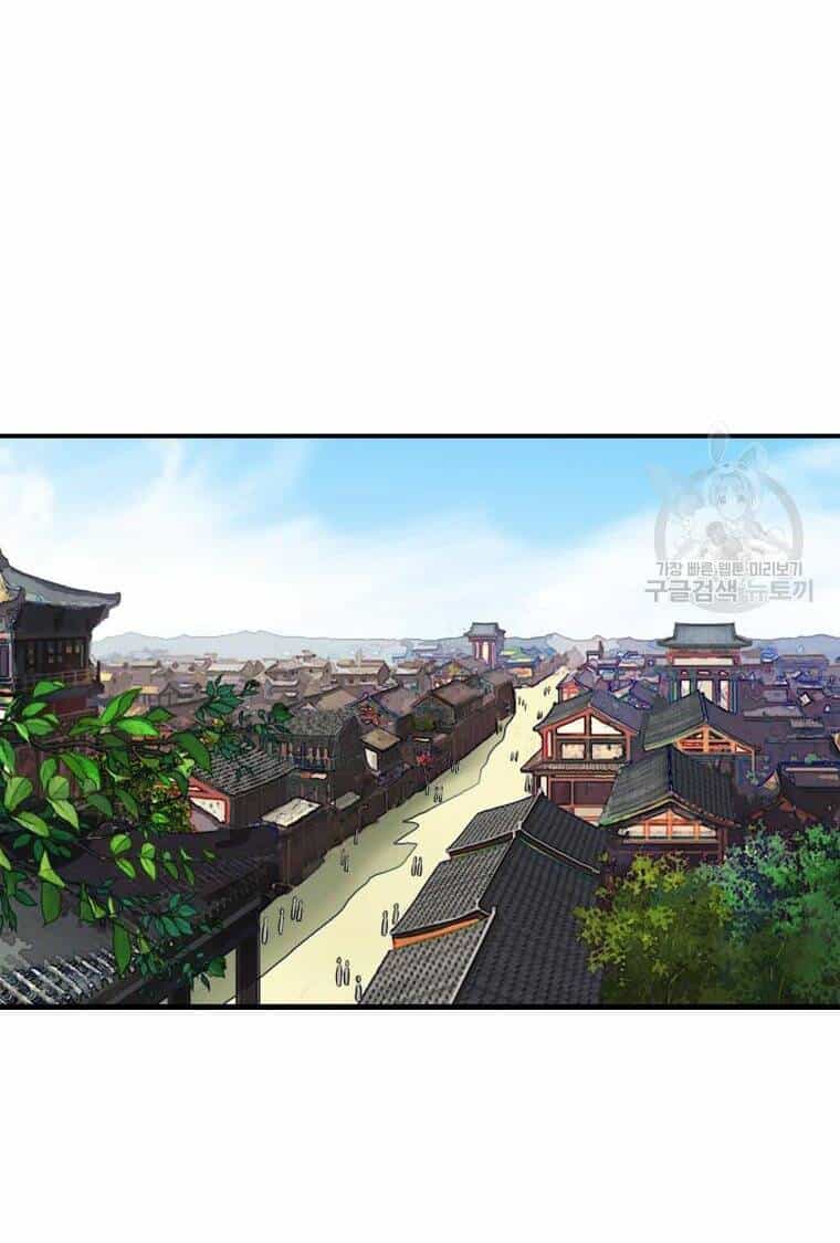 Đại Cao Thủ - Chương 21 - ảnh 65