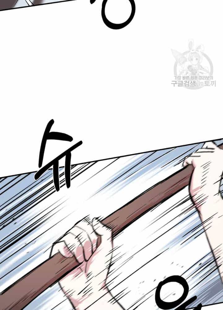 Đại Cao Thủ - Chương 22 - ảnh 21