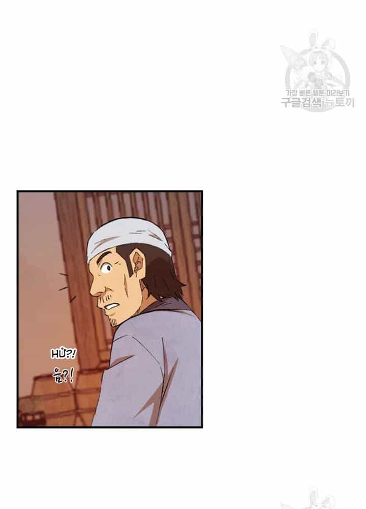 Đại Cao Thủ - Chương 22 - ảnh 53