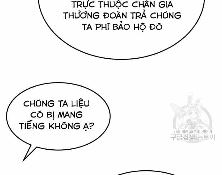 Đại Cao Thủ - Chương 26 - ảnh 63