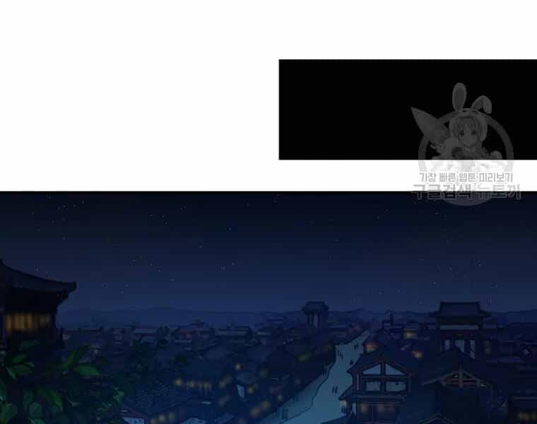 Đại Cao Thủ - Chương 27 - ảnh 119