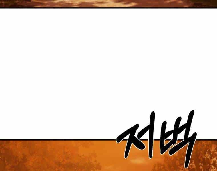 Đại Cao Thủ - Chương 29 - ảnh 100