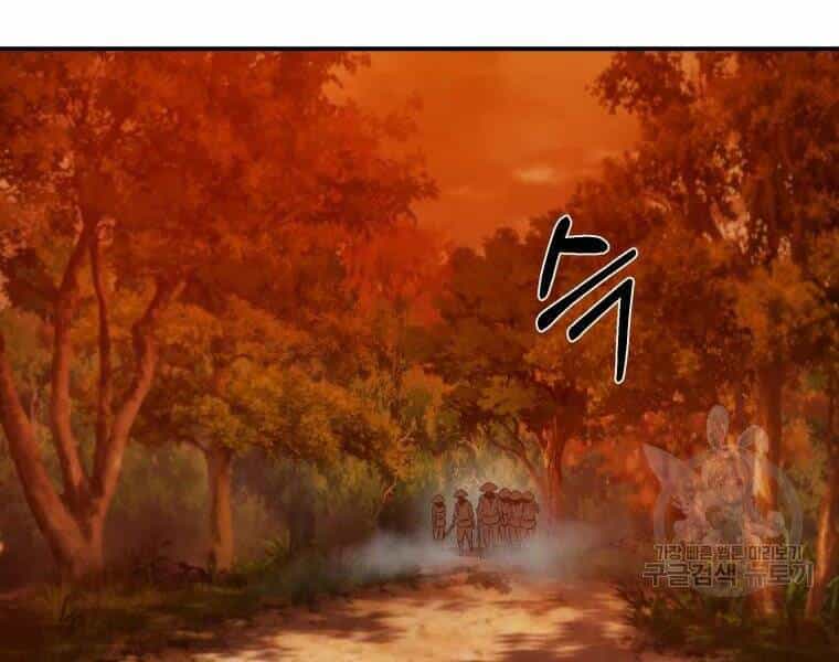 Đại Cao Thủ - Chương 29 - ảnh 99