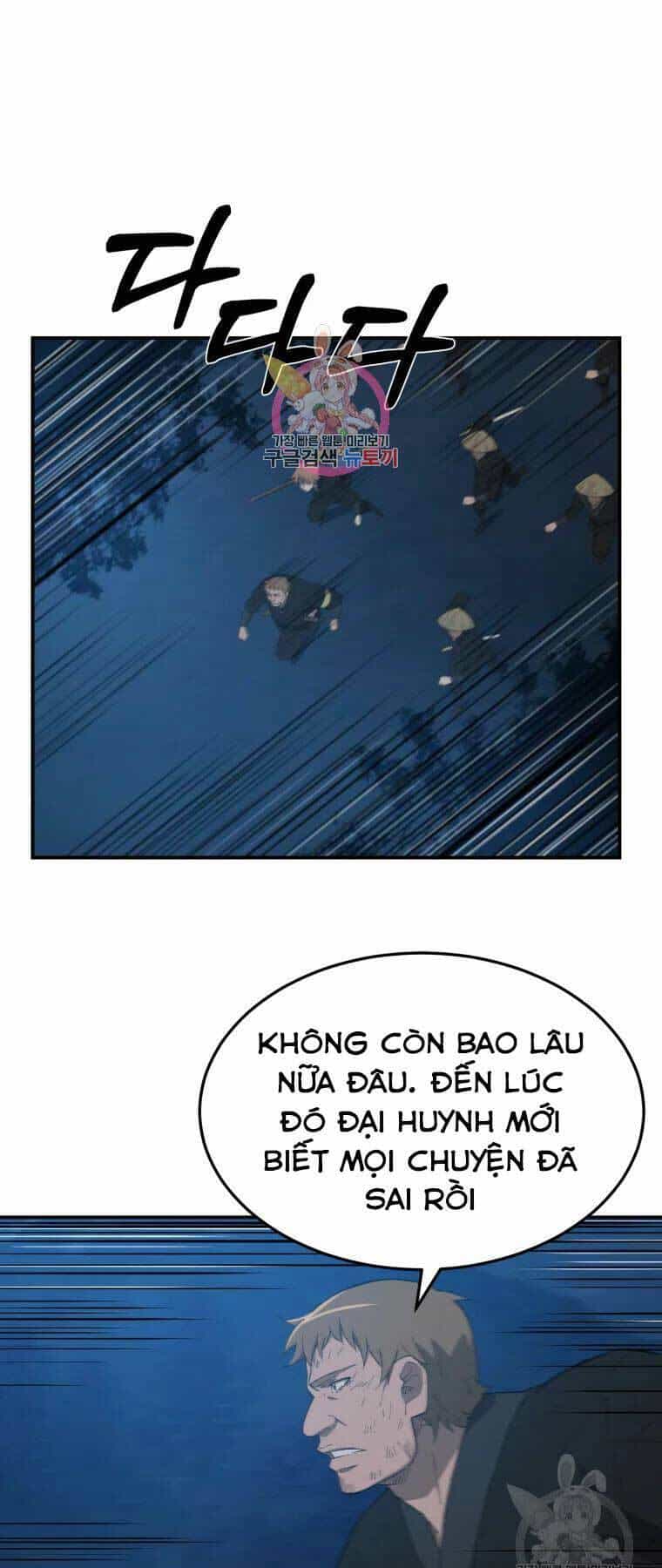 Đại Cao Thủ - Chương 32 - ảnh 1