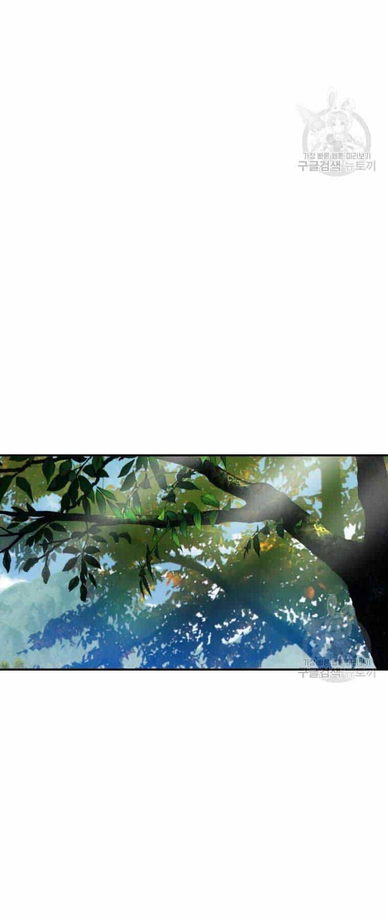 Đại Cao Thủ - Chương 32 - ảnh 42