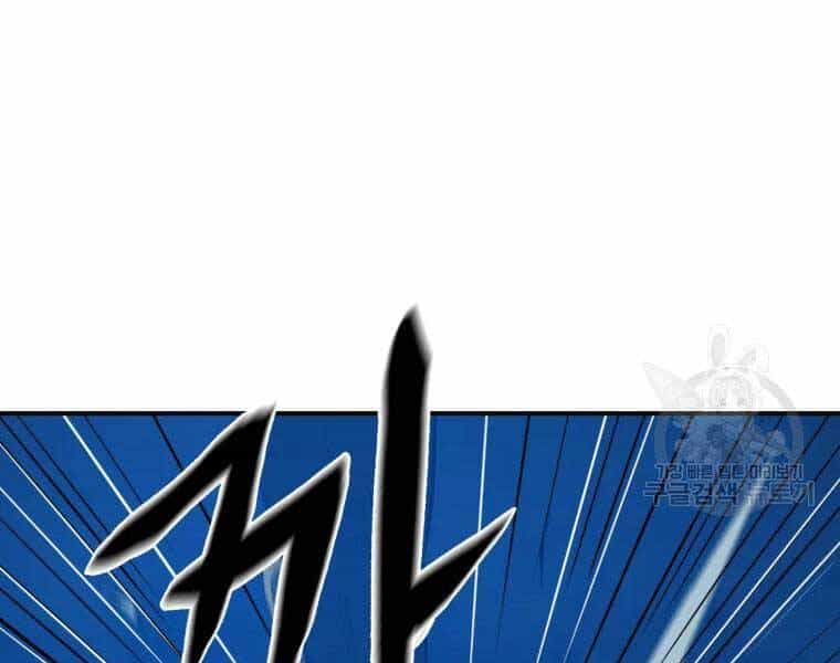 Đại Cao Thủ - Chương 33 - ảnh 148