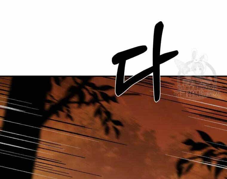 Đại Cao Thủ - Chương 37 - ảnh 157