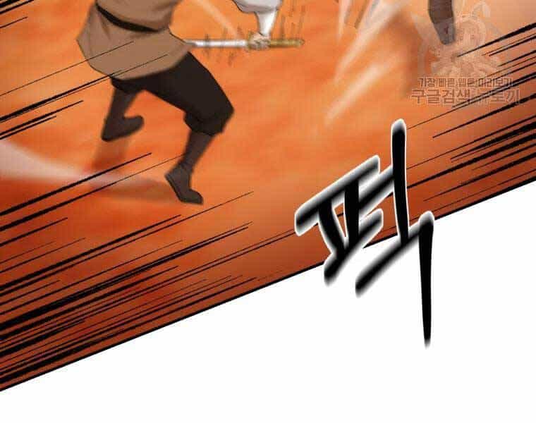 Đại Cao Thủ - Chương 37 - ảnh 99