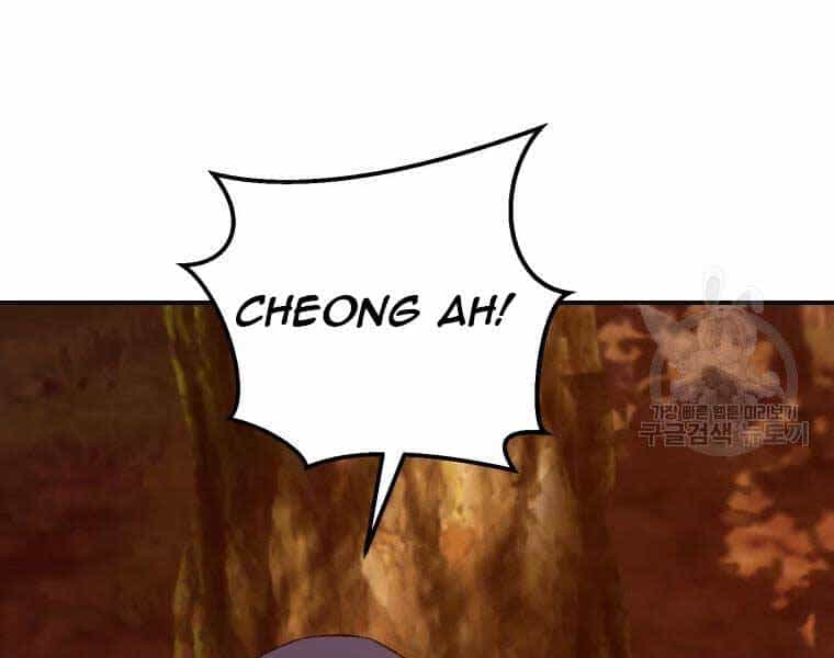 Đại Cao Thủ - Chương 38 - ảnh 23