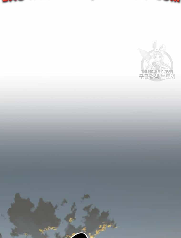 Đại Cao Thủ - Chương 3 - ảnh 23
