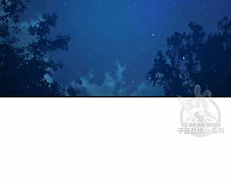 Đại Cao Thủ - Chương 39 - ảnh 55