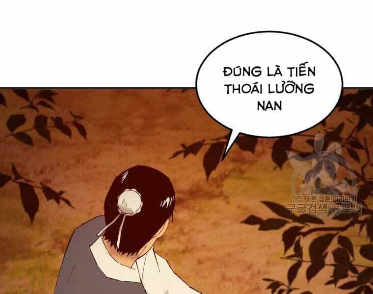 Đại Cao Thủ - Chương 40 - ảnh 44