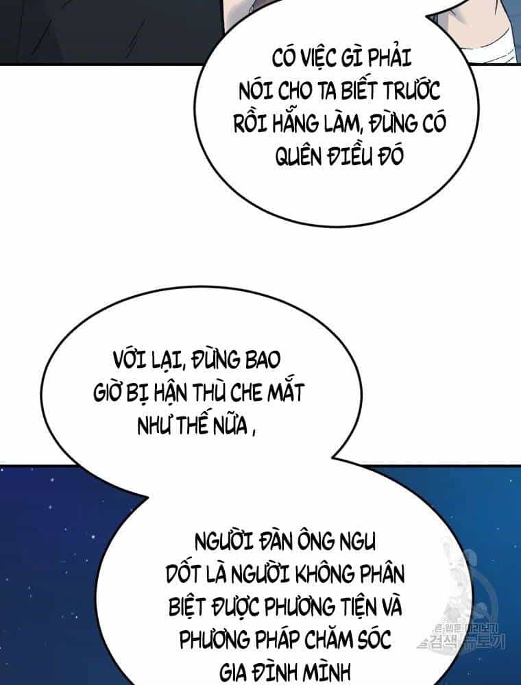 Đại Cao Thủ - Chương 42 - ảnh 31