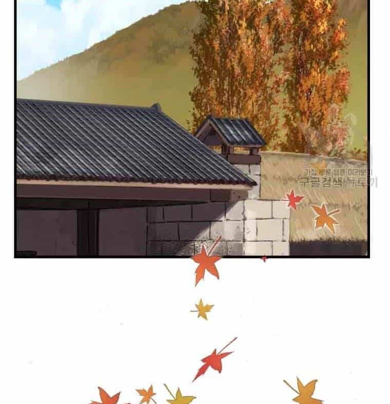 Đại Cao Thủ - Chương 45 - ảnh 3