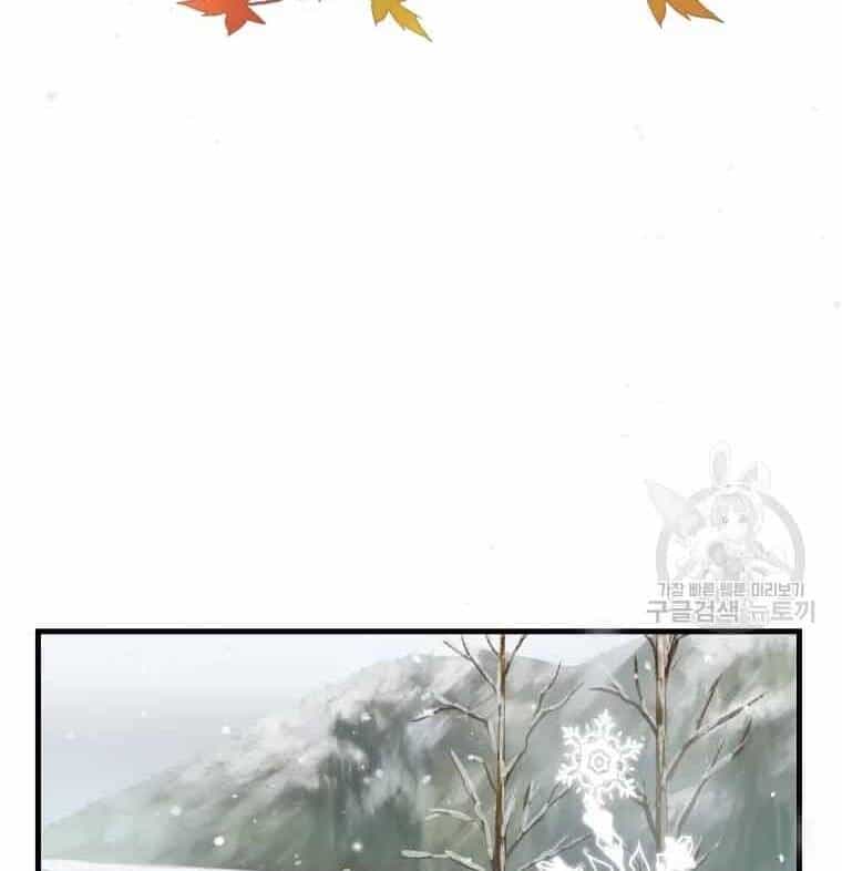Đại Cao Thủ - Chương 45 - ảnh 4