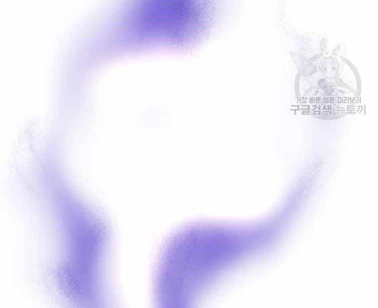 Đại Cao Thủ - Chương 45 - ảnh 68