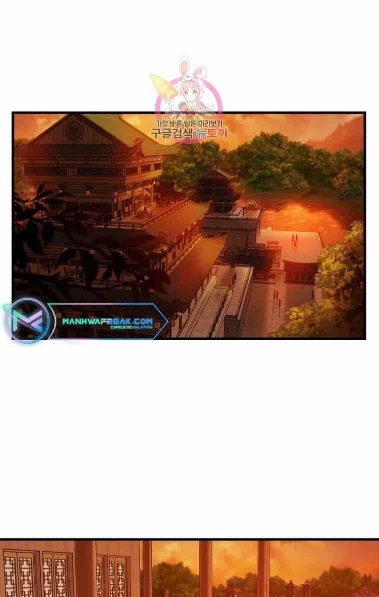 Đại Cao Thủ - Chương 46 - ảnh 1