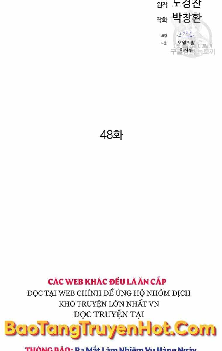 Đại Cao Thủ - Chương 48 - ảnh 27