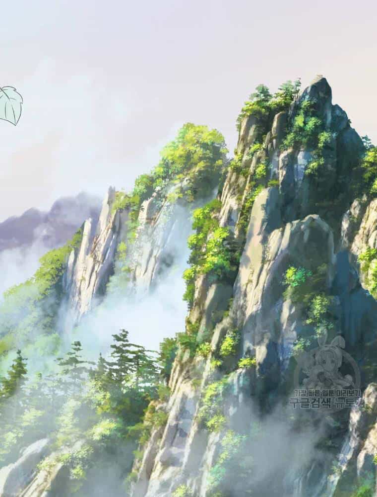 Đại Cao Thủ - Chương 4 - ảnh 33