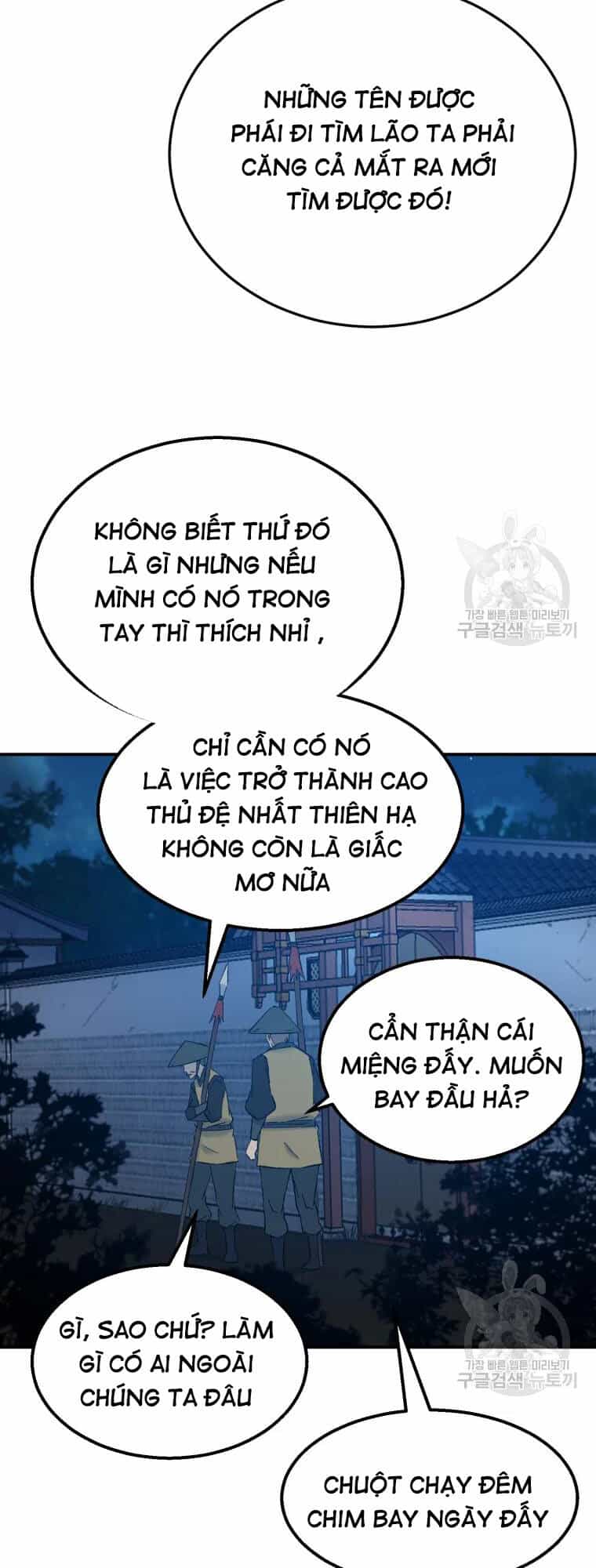 Đại Cao Thủ - Chương 50 - ảnh 24