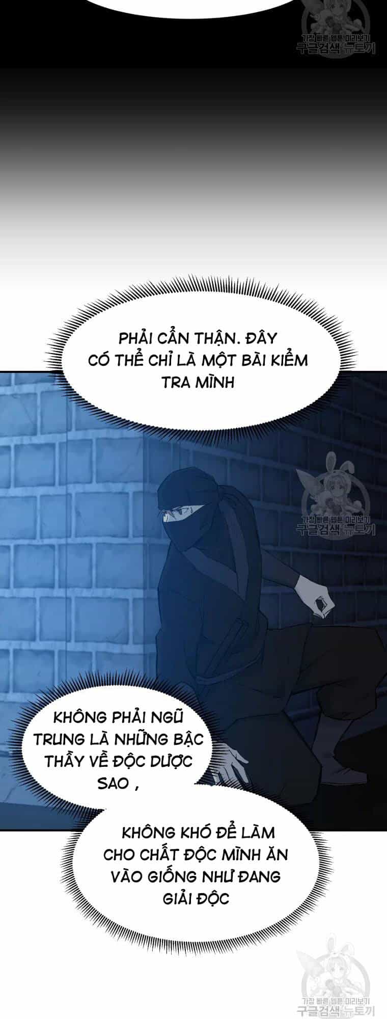 Đại Cao Thủ - Chương 50 - ảnh 6