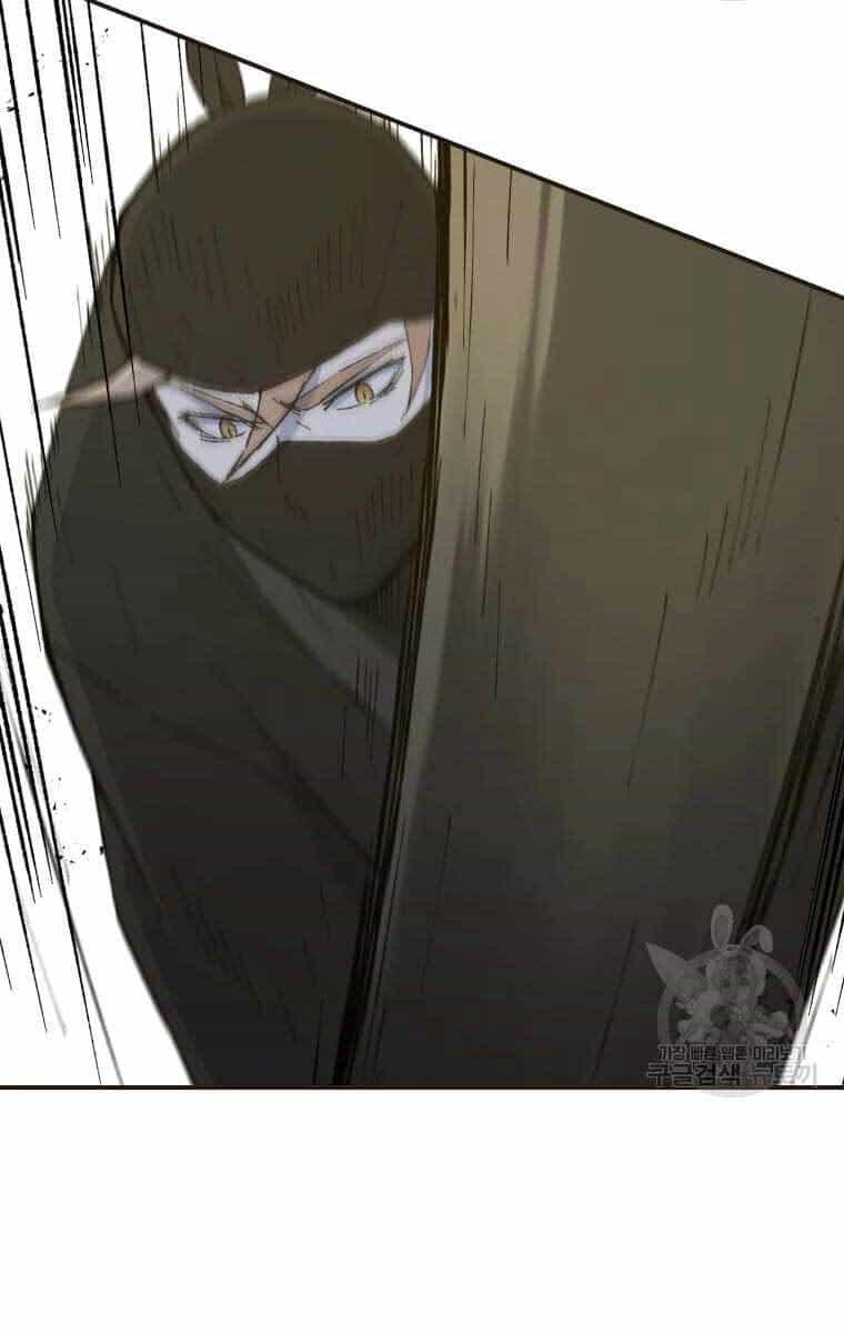 Đại Cao Thủ - Chương 51 - ảnh 62