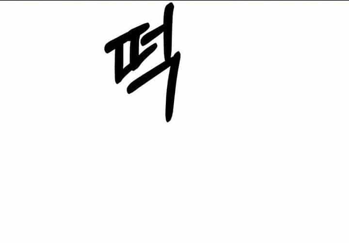 Đại Cao Thủ - Chương 68 - ảnh 23