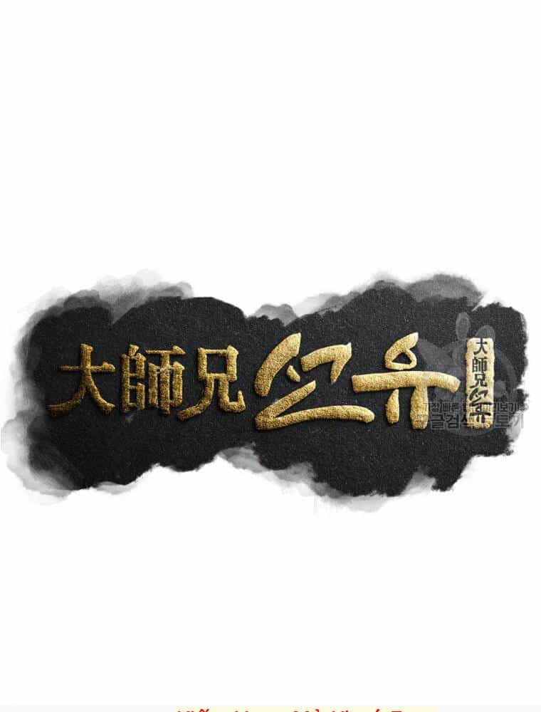 Đại Cao Thủ - Chương 6 - ảnh 10