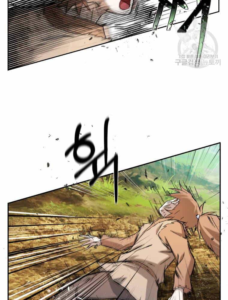 Đại Cao Thủ - Chương 6 - ảnh 43