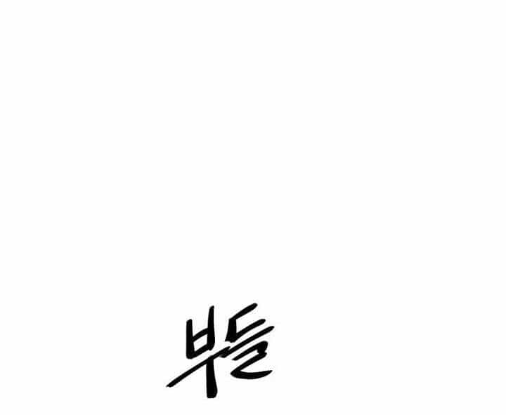 Đại Cao Thủ - Chương 69 - ảnh 62