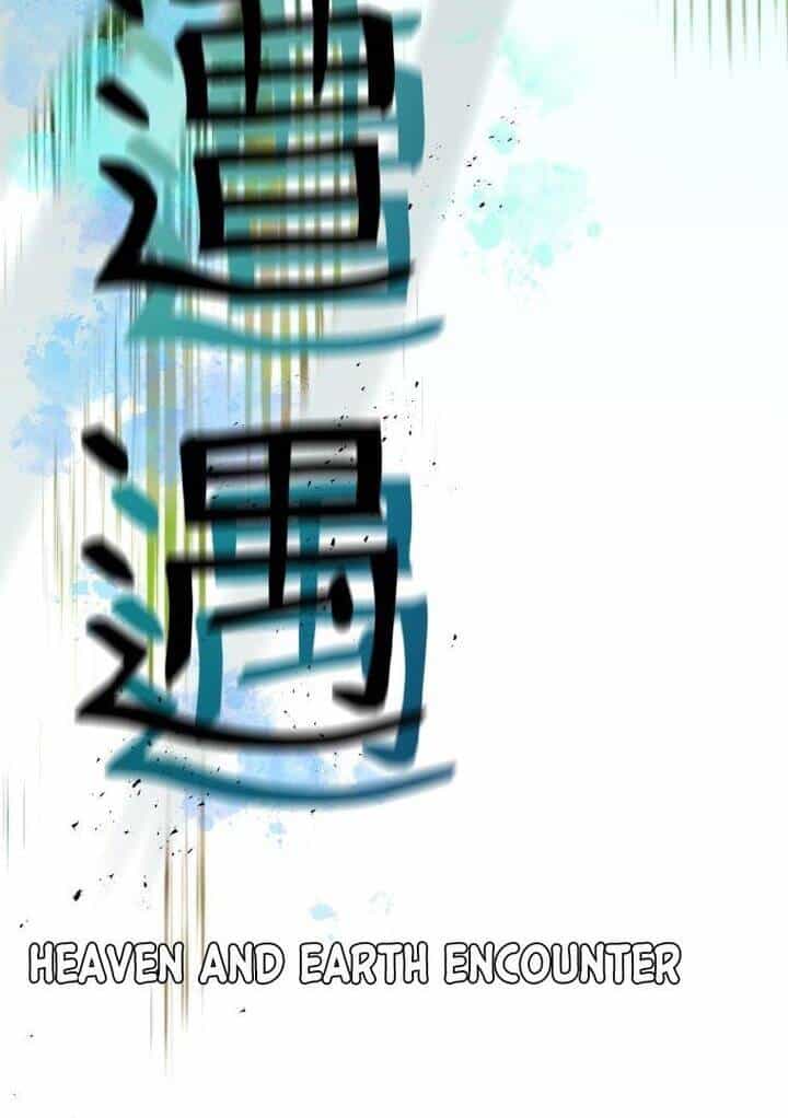 Đại Cao Thủ - Chương 69 - ảnh 75