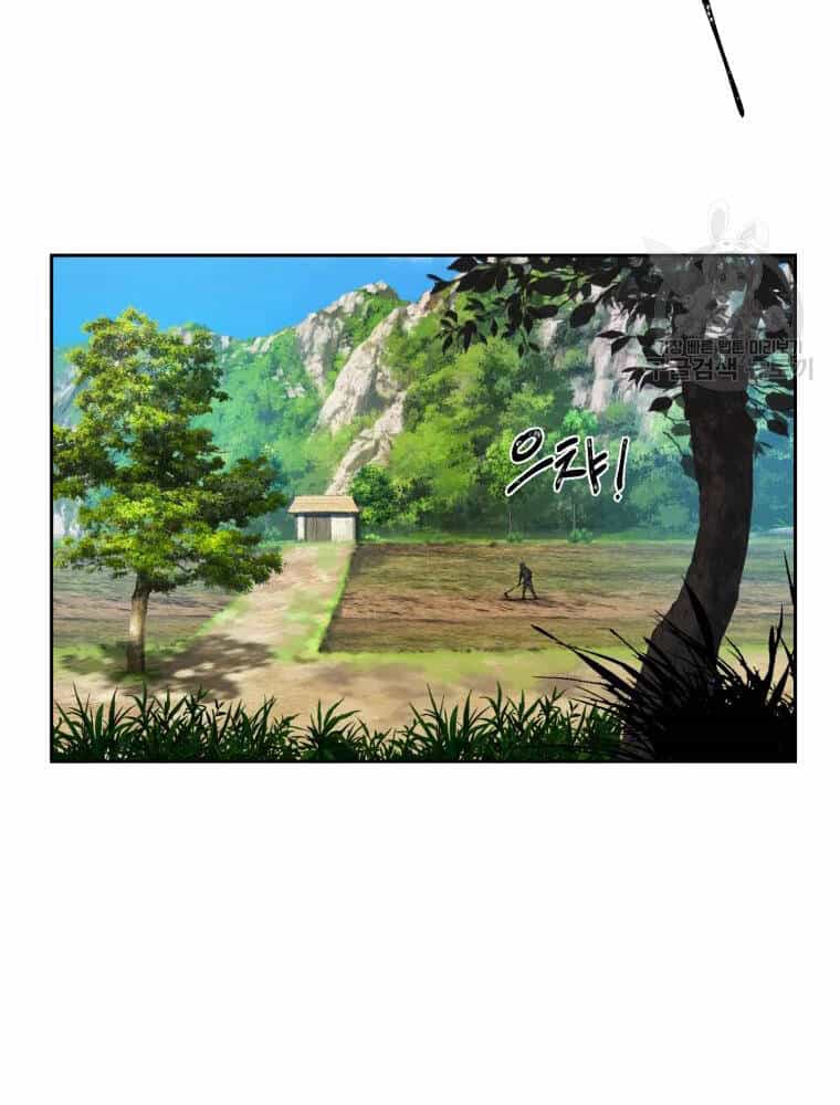 Đại Cao Thủ - Chương 7 - ảnh 17