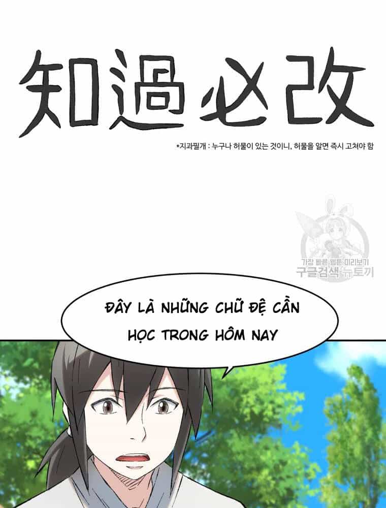 Đại Cao Thủ - Chương 8 - ảnh 63