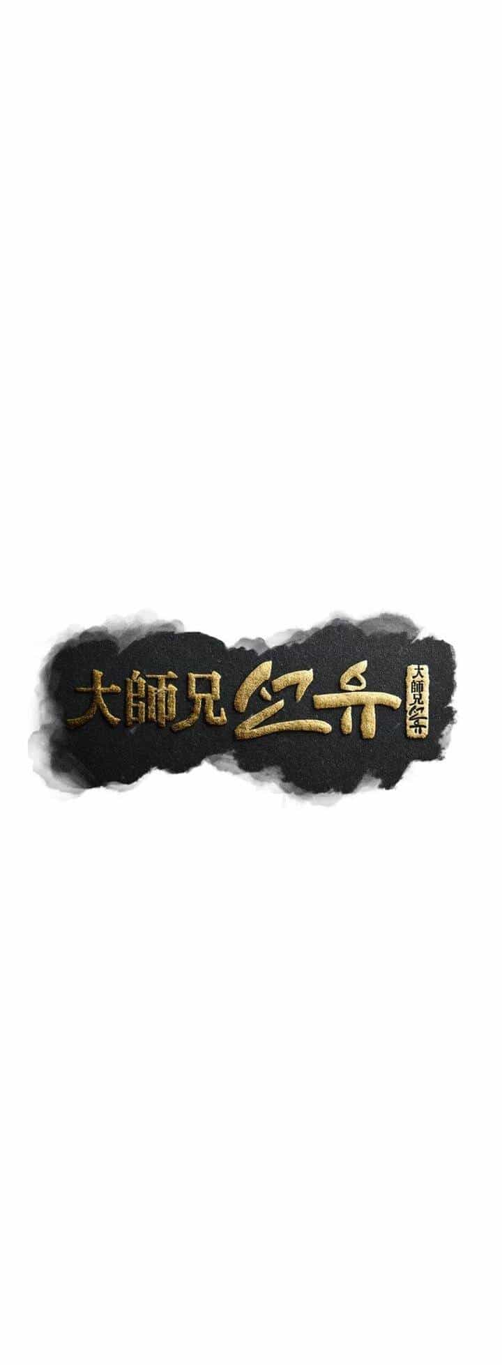 Đại Cao Thủ - Chương 91 - ảnh 36