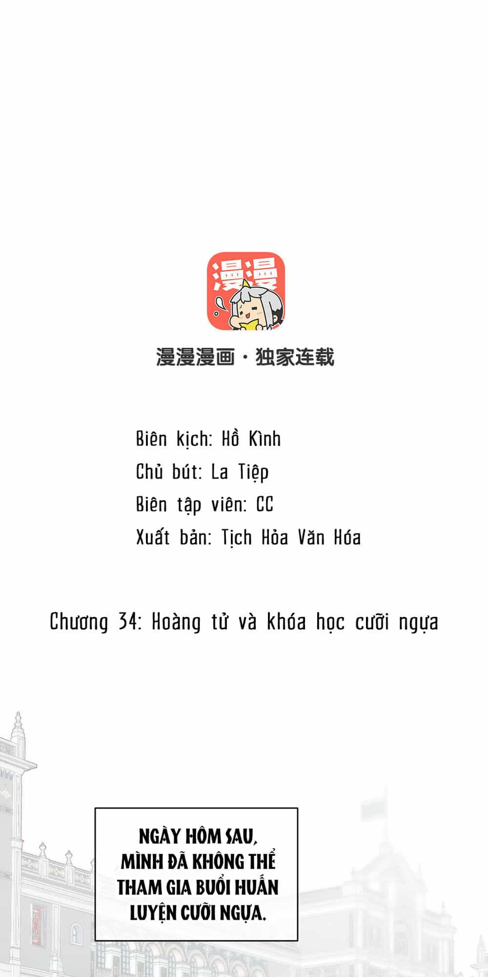 Đại Chiến Công Chúa - Chương 34 - ảnh 2