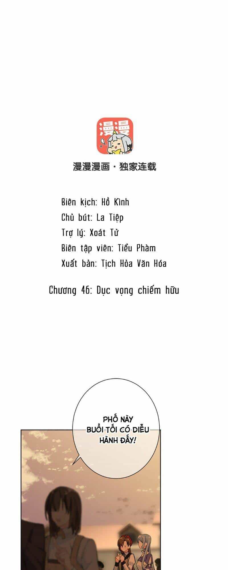 Đại Chiến Công Chúa - Chương 46 - ảnh 2