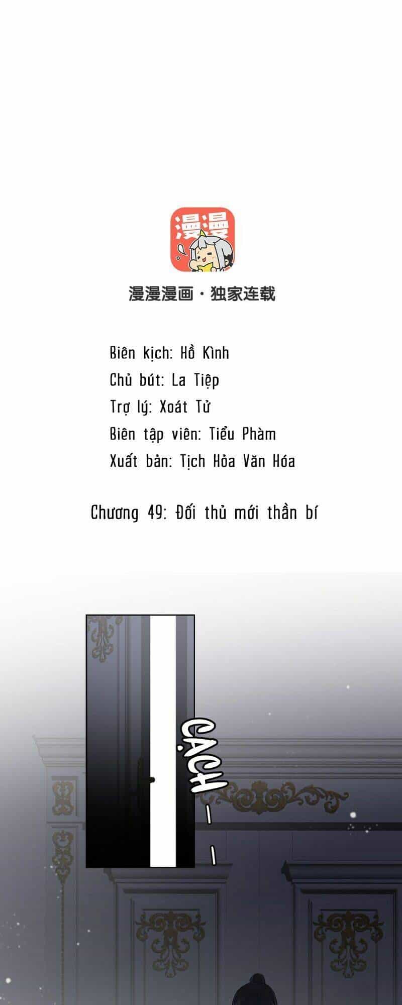 Đại Chiến Công Chúa - Chương 49 - ảnh 2