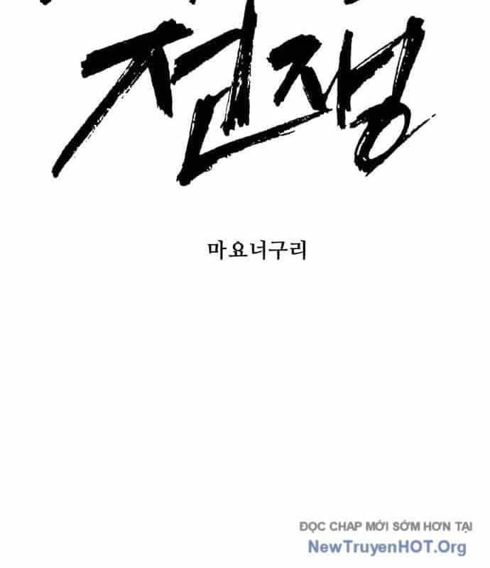 Đại Chiến Tử Thi - Chương 29 - ảnh 38