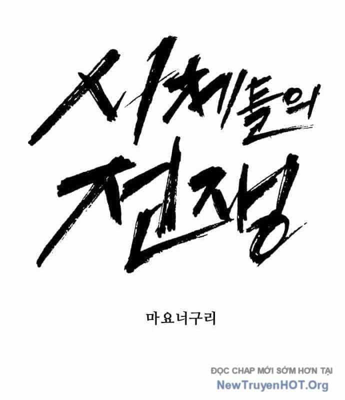 Đại Chiến Tử Thi - Chương 30 - ảnh 29
