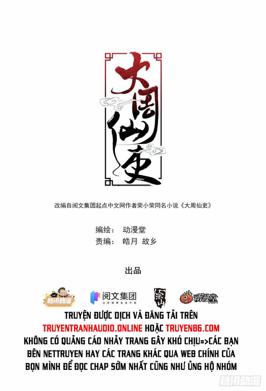 Đại Chu Tiên Lại - Chương 2 - ảnh 2