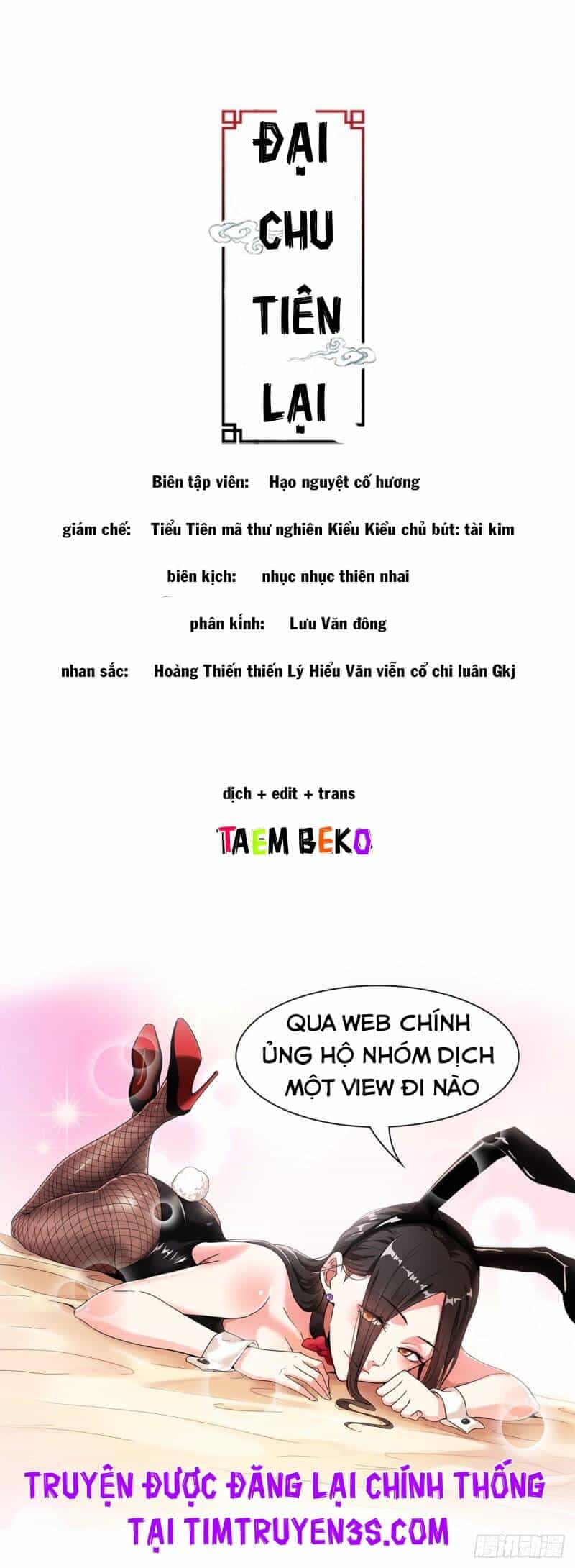 Đại Chu Tiên Lại - Chương 53 - ảnh 15