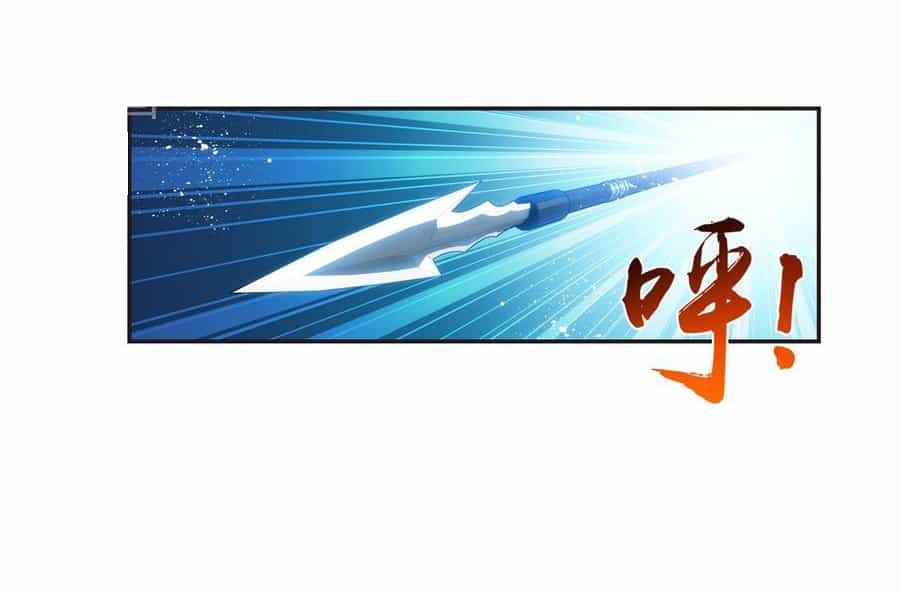 Đại Chúa Tể - Chương 96 - ảnh 29