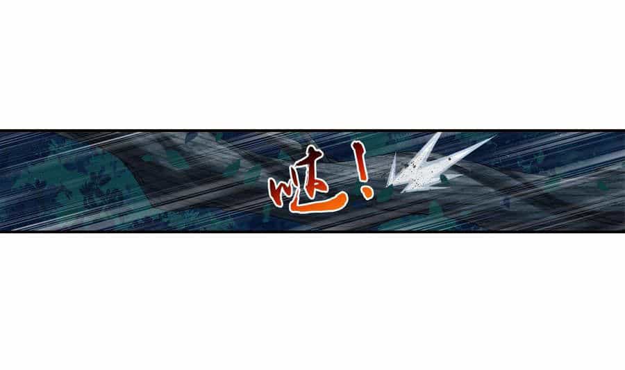 Đại Chúa Tể - Chương 97 - ảnh 17