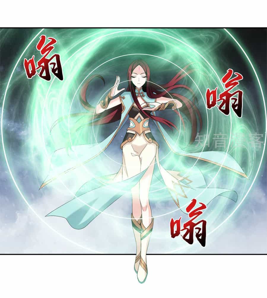 Đại Chúa Tể - Chương 99 - ảnh 35