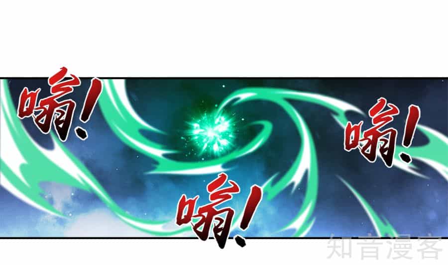 Đại Chúa Tể - Chương 99 - ảnh 37